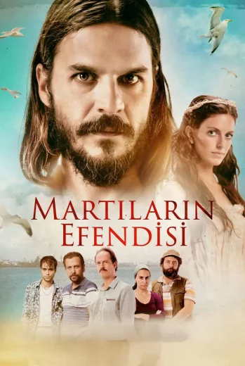 فيلم سيد النوارس 2017