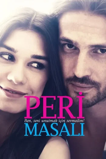 فيلم قصة حورية 2014