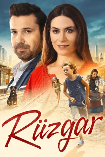 فيلم روزجار 2018