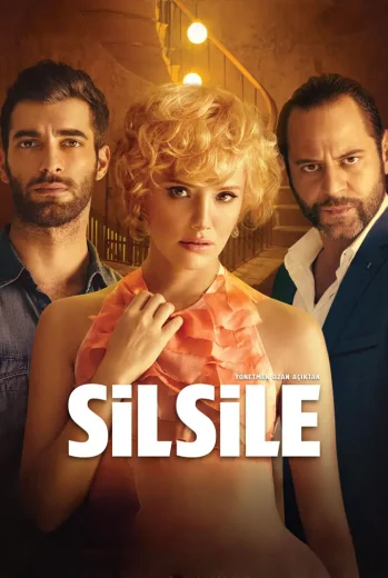 فيلم خيوط متشابكة 2014