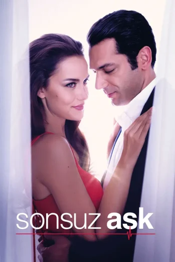 فيلم الحب الأبدي 2017